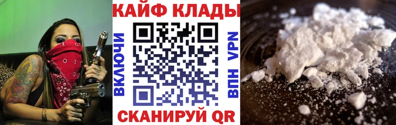 Наркота Теберда АМФ  Гашиш  КОКАИН 