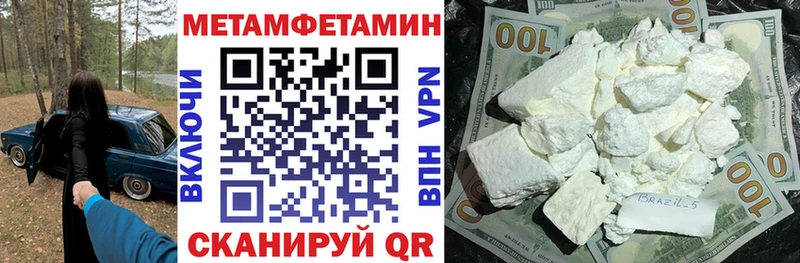 Амфетамин Розовый  KRAKEN как войти  Теберда 