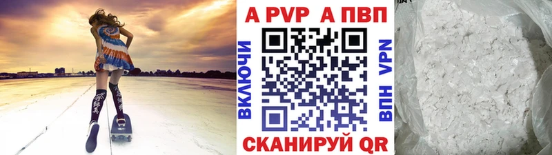 Альфа ПВП СК Теберда