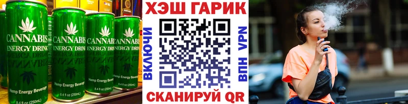 купить наркоту  Теберда  Печенье с ТГК конопля 