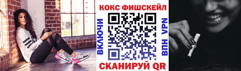 COCAIN 97%  дарнет шоп  Теберда 