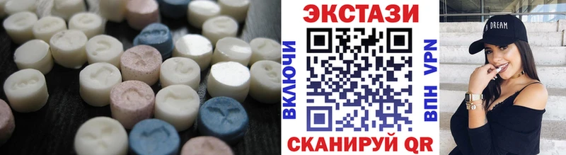 что такое   Теберда  Экстази mix 