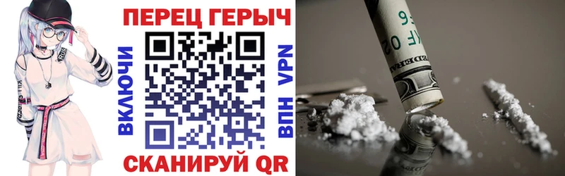 дарнет шоп hydra ссылки ГЕРОИН VHQ Теберда