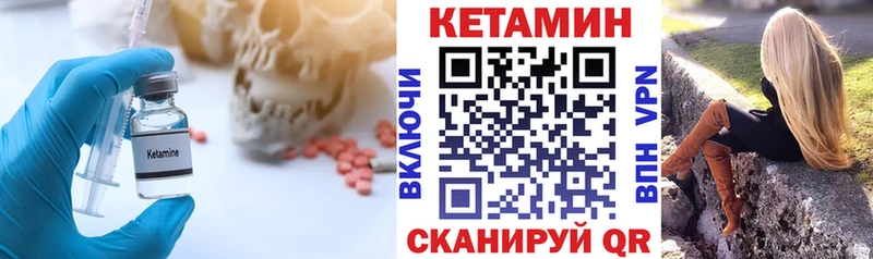 KRAKEN зеркало  Теберда  Кетамин VHQ  купить закладку 