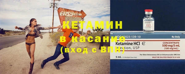 экстази Армянск