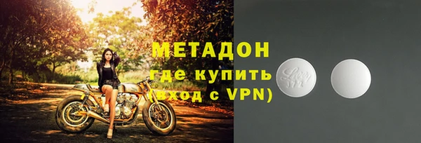 экстази Армянск
