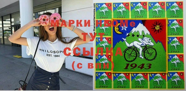 эйфоретик Арсеньев