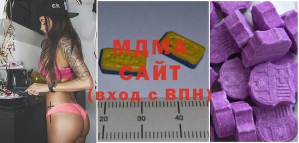 экстази Армянск
