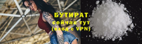 эйфоретик Арсеньев