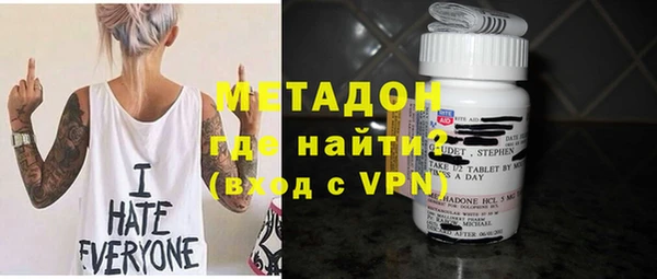экстази Армянск