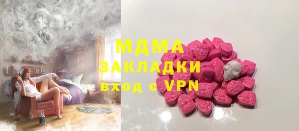 эйфоретик Арсеньев