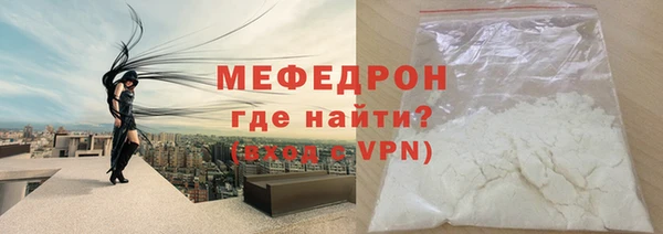 а пвп мука Аркадак