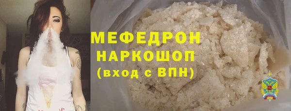эйфоретик Арсеньев