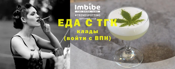 а пвп мука Аркадак