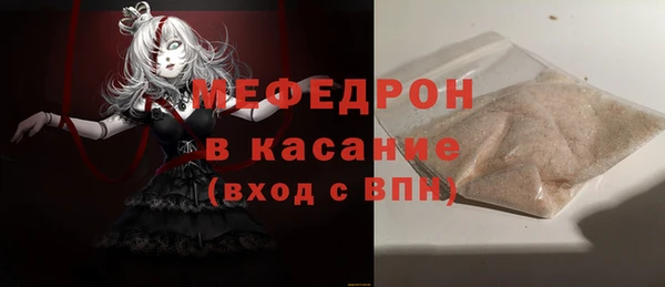 экстази Армянск