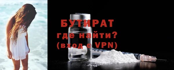 а пвп мука Аркадак