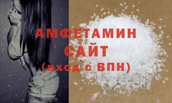 а пвп мука Аркадак