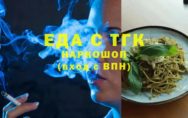 эйфоретик Арсеньев