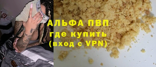 экстази Армянск