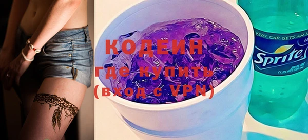 экстази Армянск