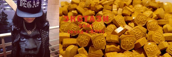 экстази Армянск