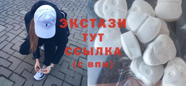 экстази Армянск