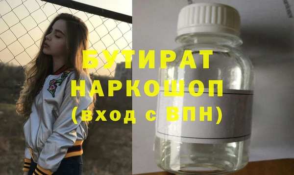 а пвп мука Аркадак