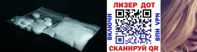 Лсд 25 экстази кислота  где купить наркоту  mega зеркало  Теберда 