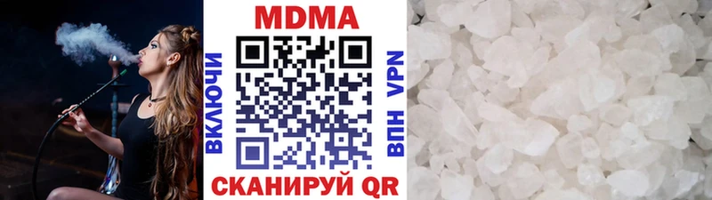 МДМА молли  hydra рабочий сайт  Теберда 