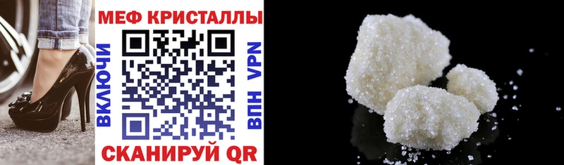МЕФ mephedrone Теберда