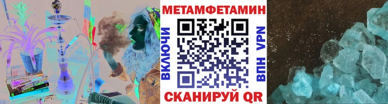 hydra ONION Теберда дарк нет как зайти МЕТАМФЕТАМИН Methamphetamine
