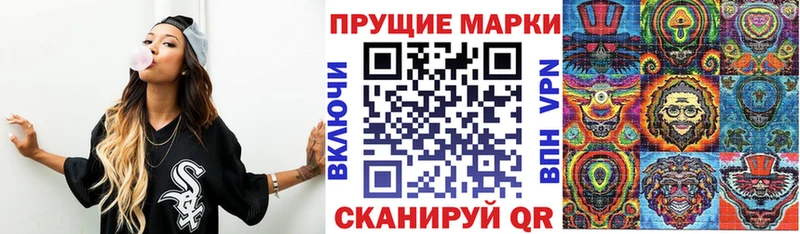 blacksprut зеркало  наркошоп  Теберда  Марки NBOMe 1,8мг 