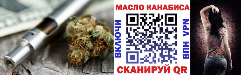 ТГК вейп с тгк  гидра зеркало  Теберда 