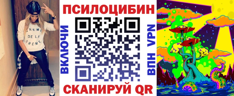 Псилоцибиновые грибы мухоморы  Теберда 