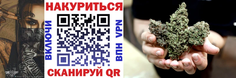 купить закладку  Теберда  МАРИХУАНА THC 21% 
